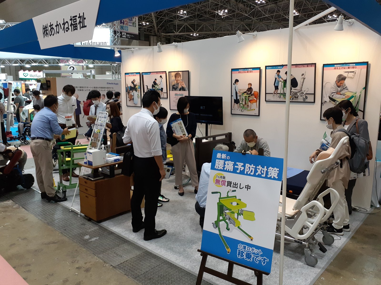株式会社あかね福祉