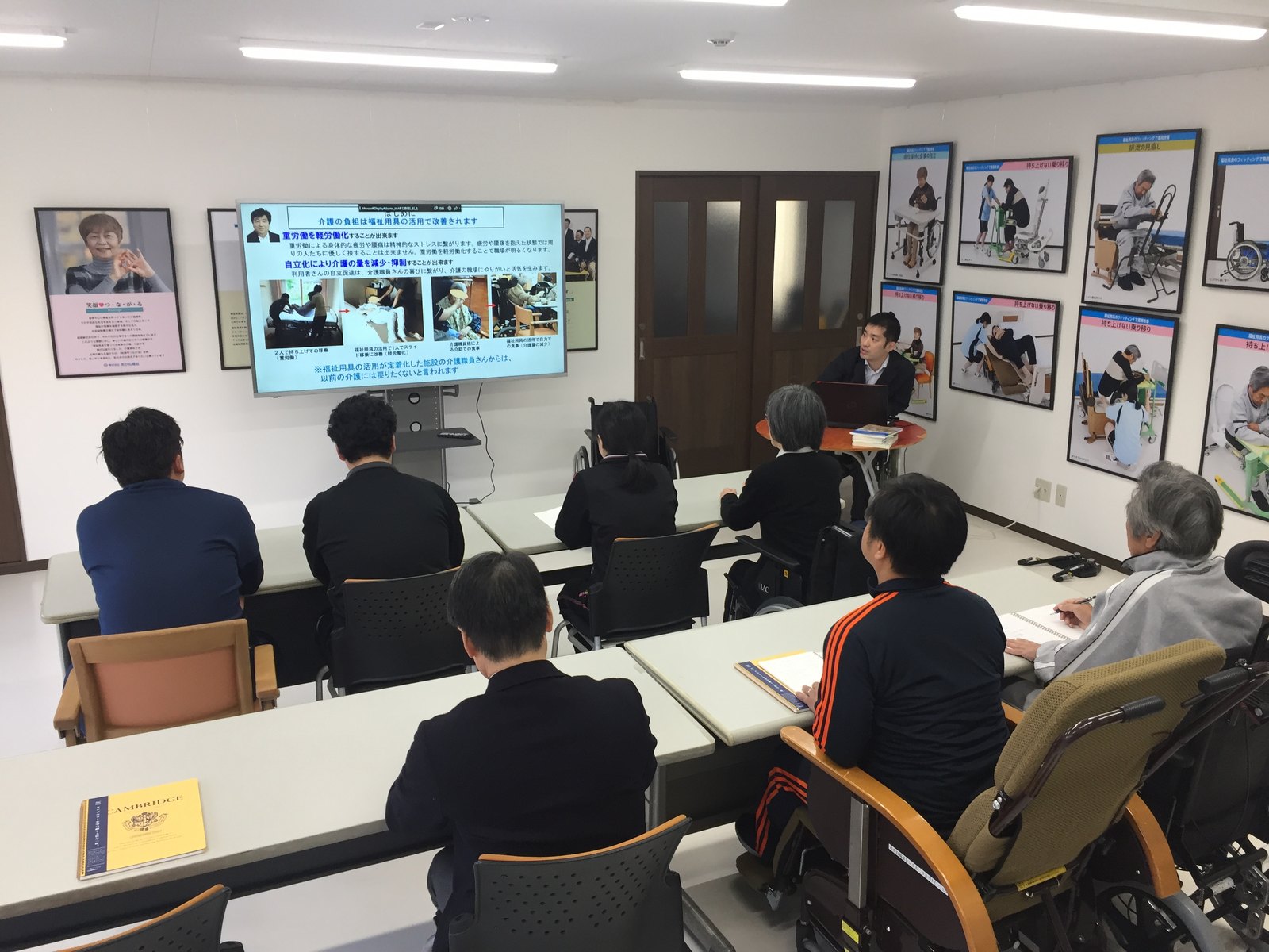 株式会社あかね福祉